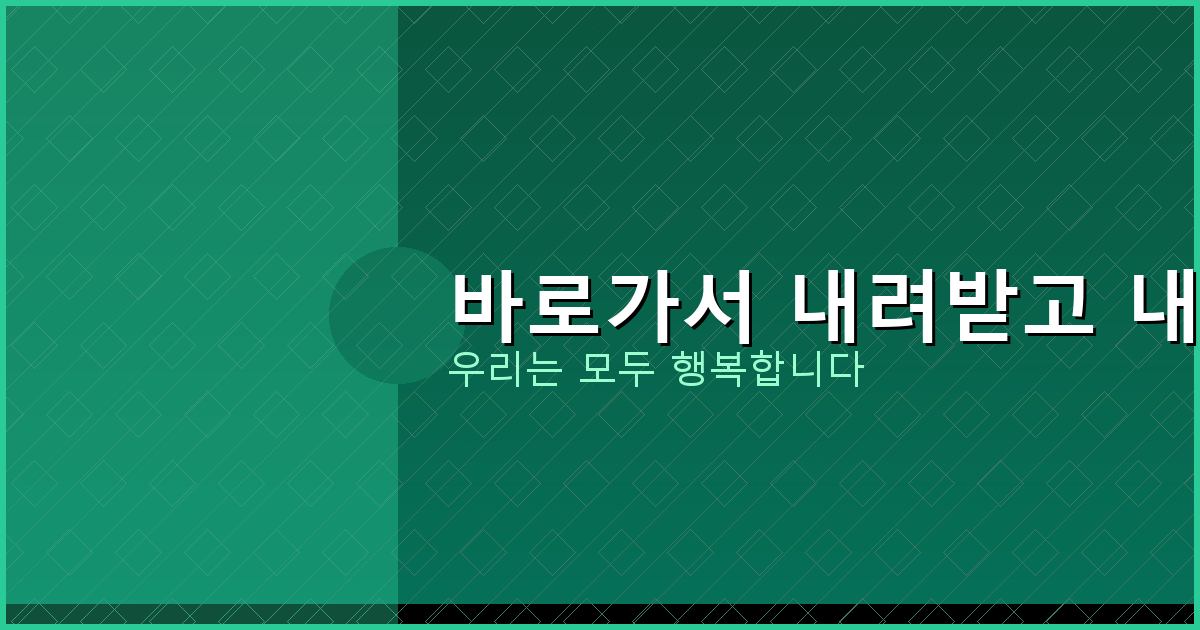 사업자등록증 폐업신고 방법 (3).png