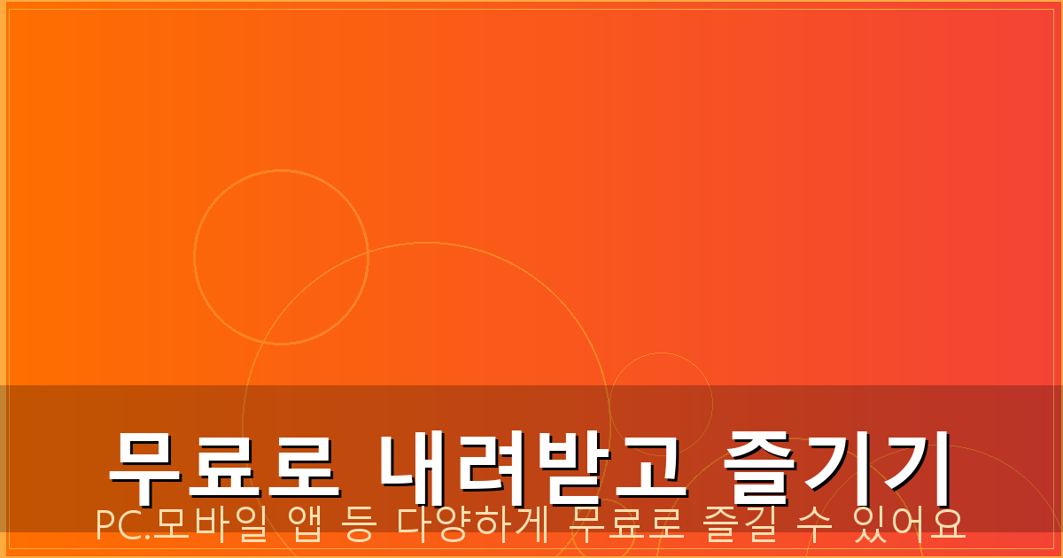 유가보조금 조회 (5).png