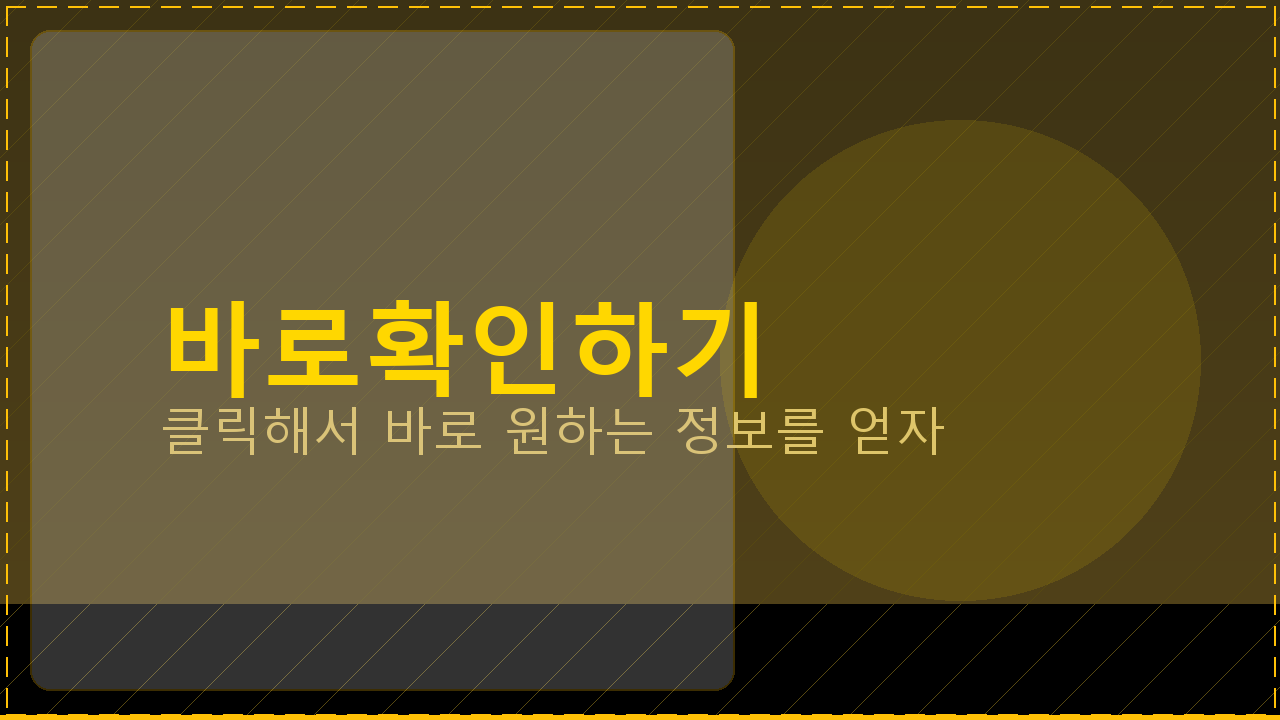 농협앱깔기 (2).png