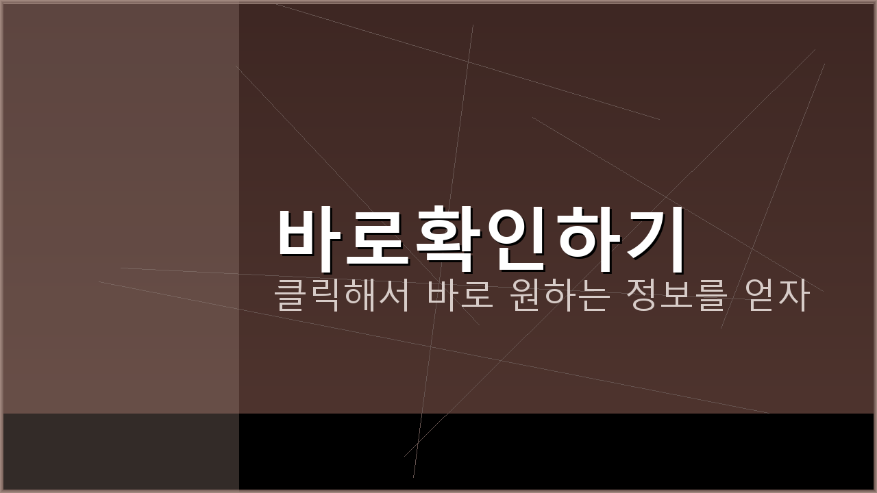원기날씨앱설치 (5).png