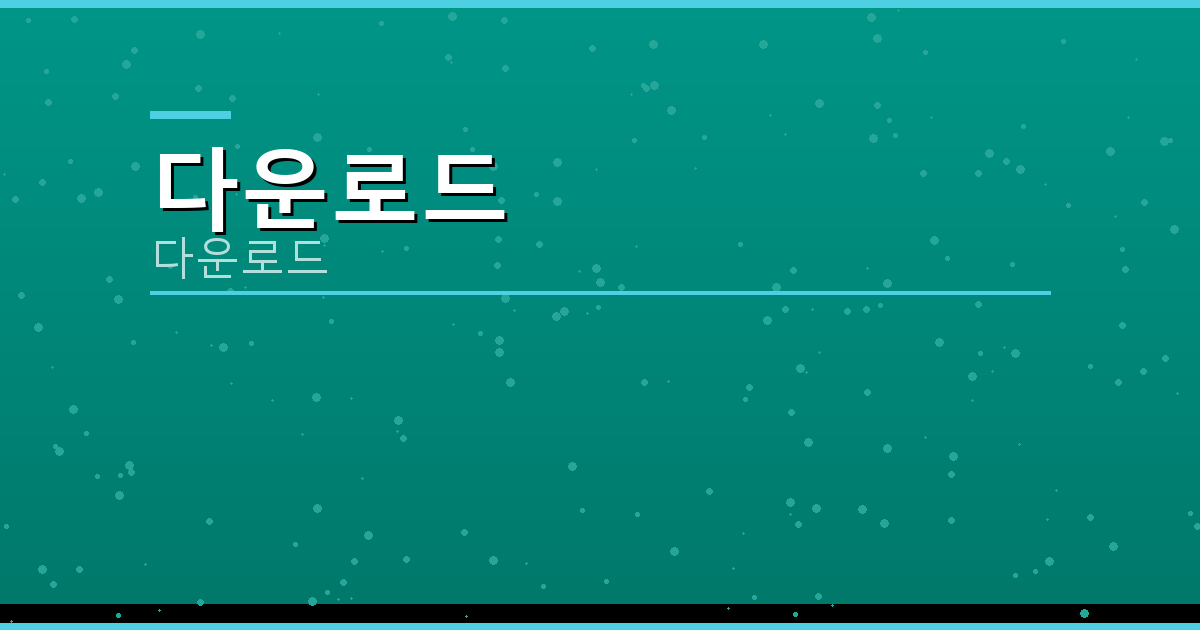 엠게임맞고 (3).png