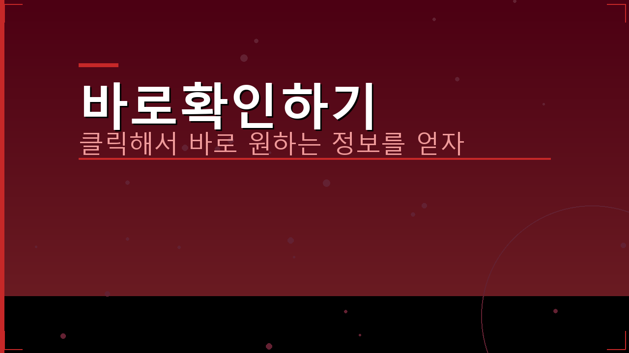 신한은행앱설치방법 (3).png