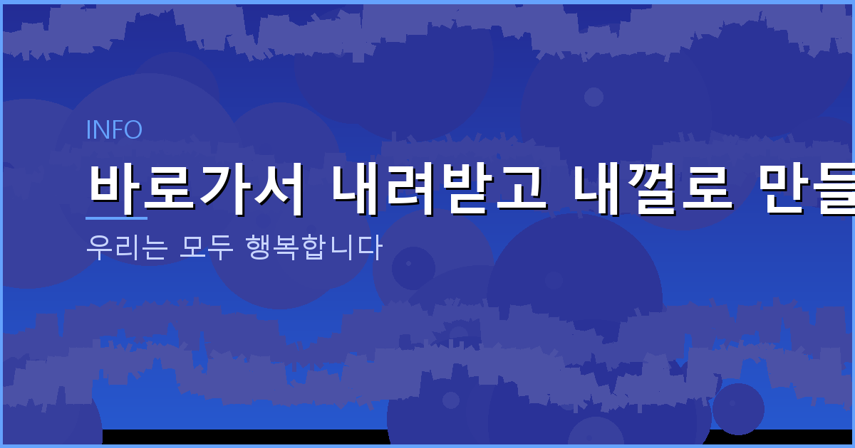 교통민원24 과태료 조회 방법 (4).png