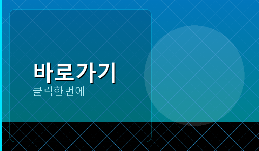 한게임오목 (3).png