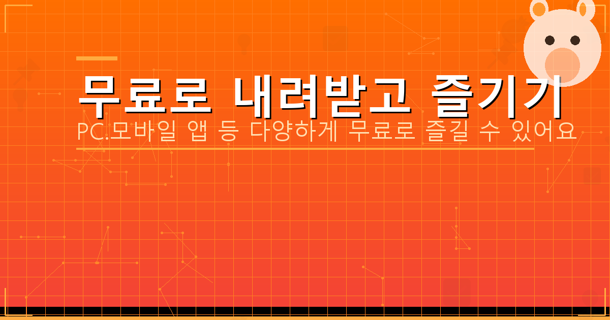 유가보조금금액 (1).png