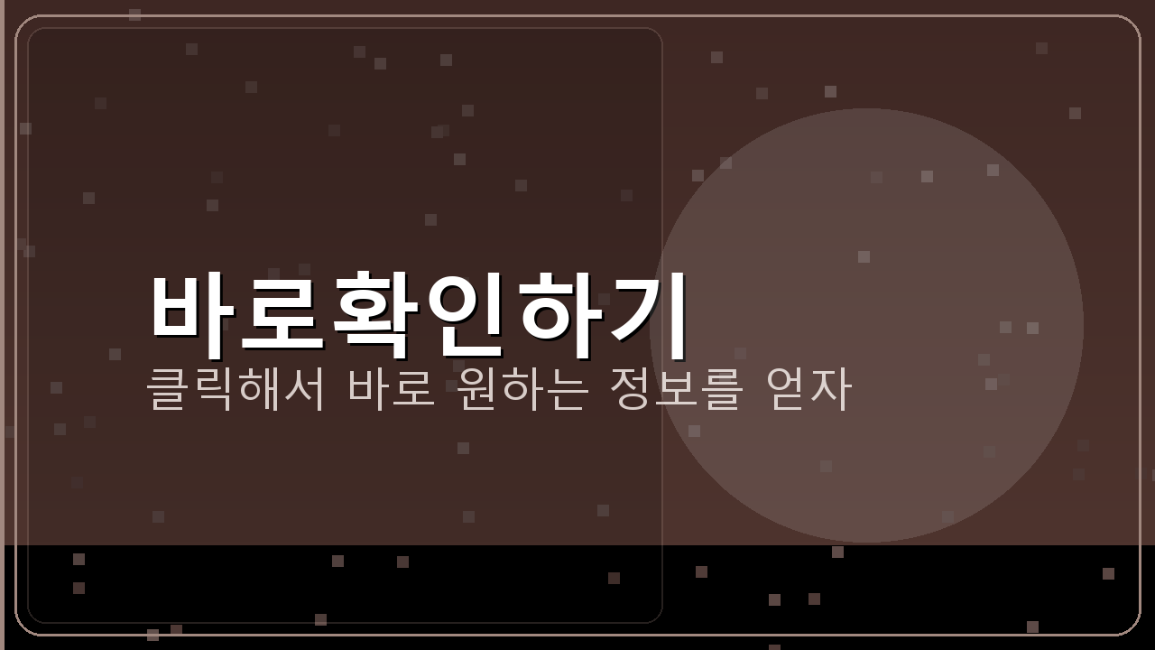 하나은행앱 (5).png