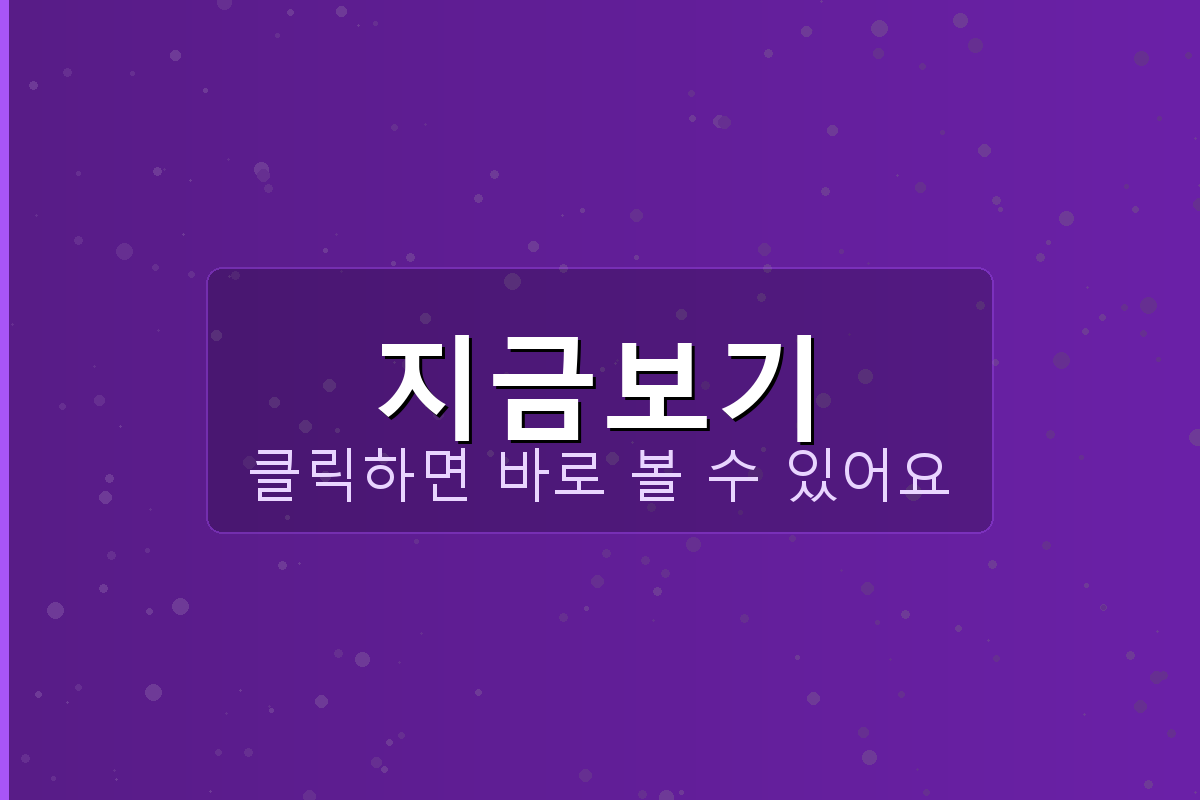 금값시세1돈 팔때 (3).png