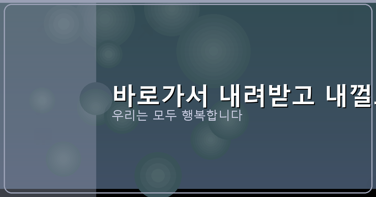 고스톱 잘치는법 필승 전략 (3).png