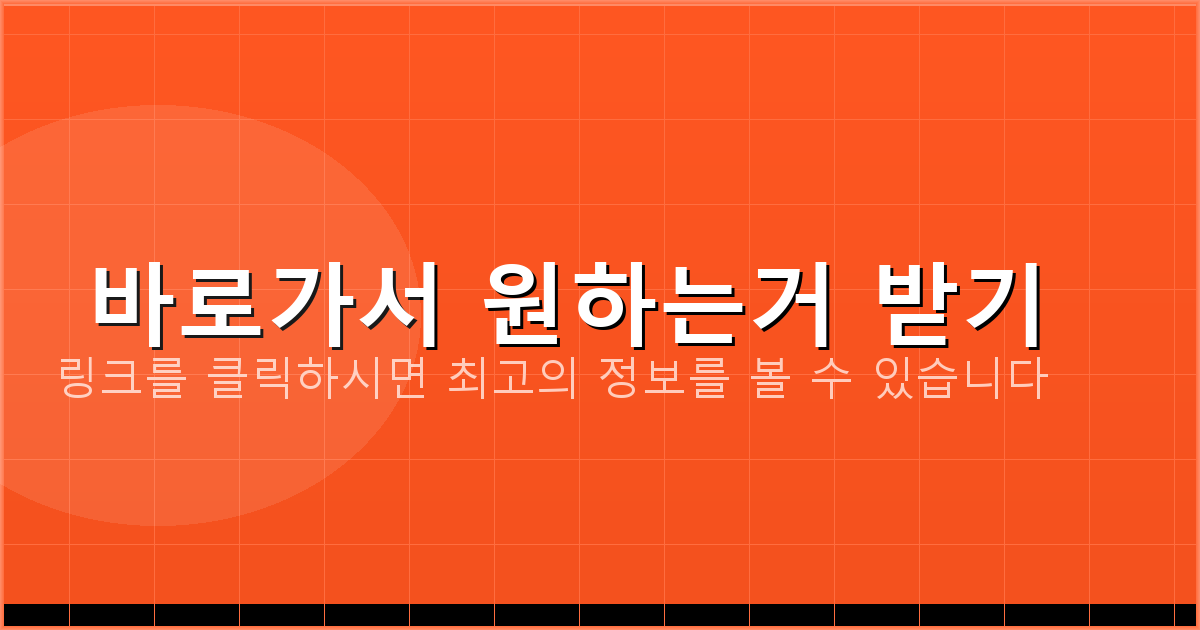 바로가서 원하는거 받기_384.png