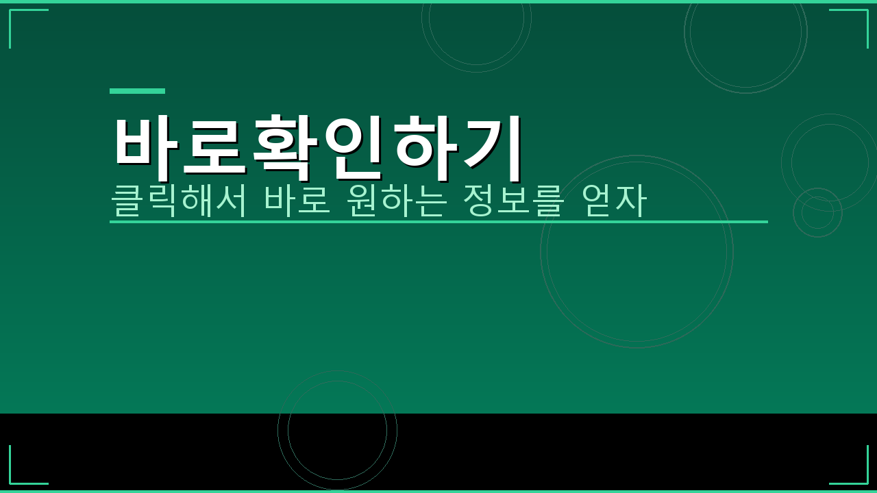 날씨날씨어플 (5).png