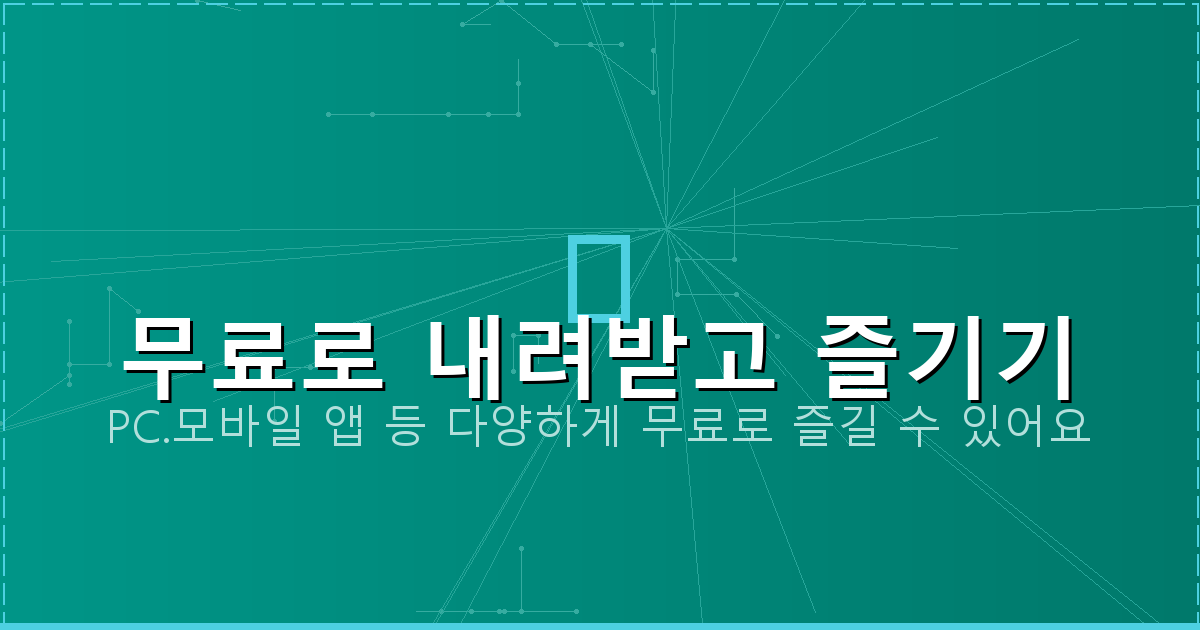 무시동에어컨지원금 (4).png