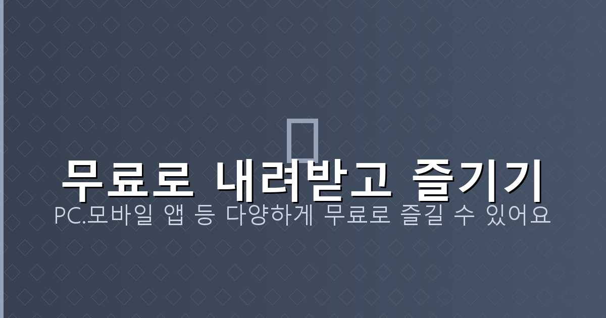 테트리스 무료 (3).png