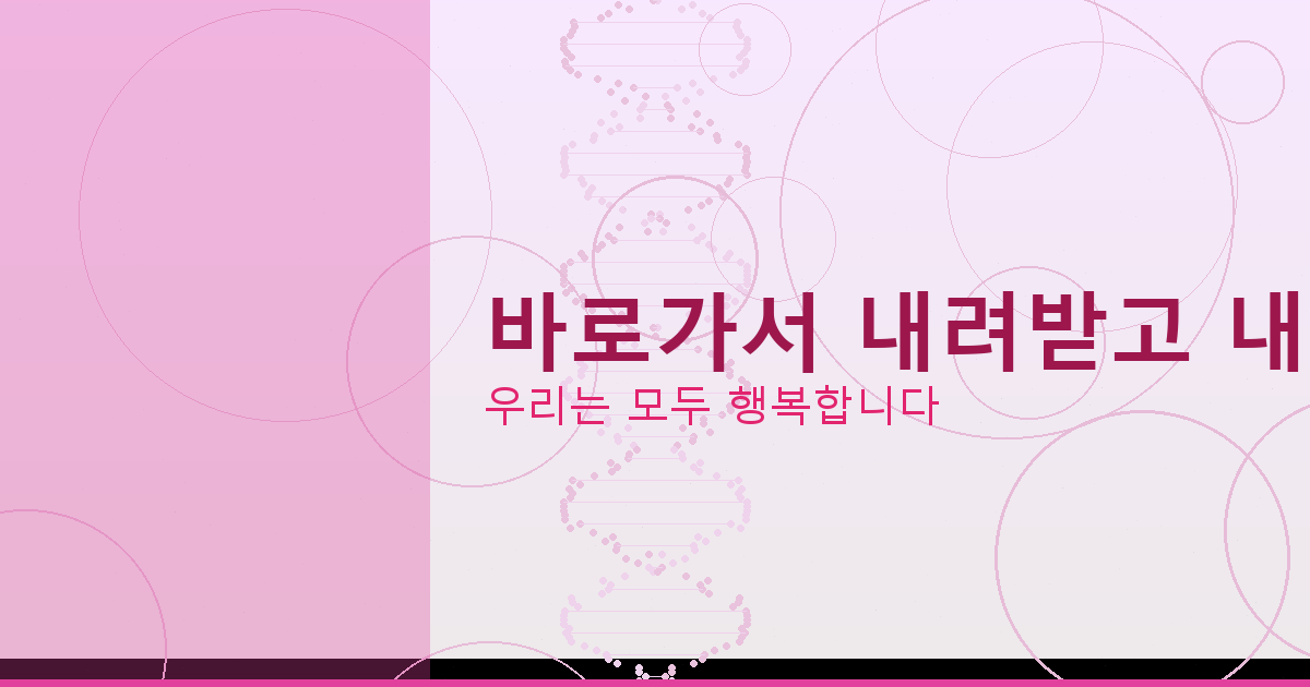 사업자등록증 폐업신고 방법 (2).png