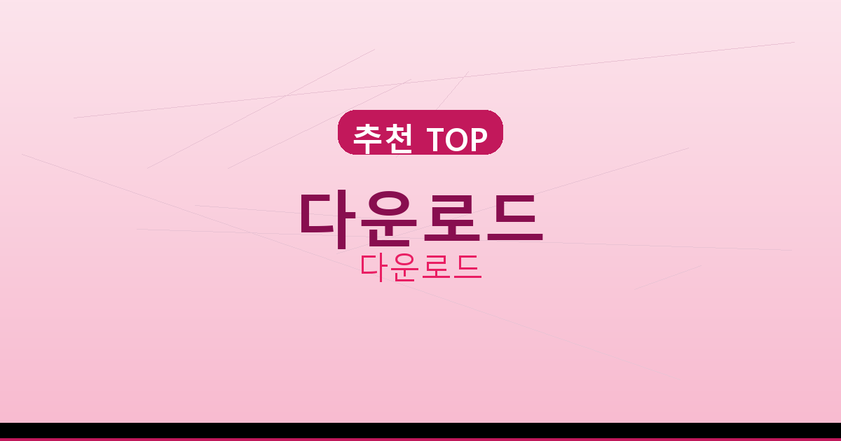 피망장기다운로드 (3).png