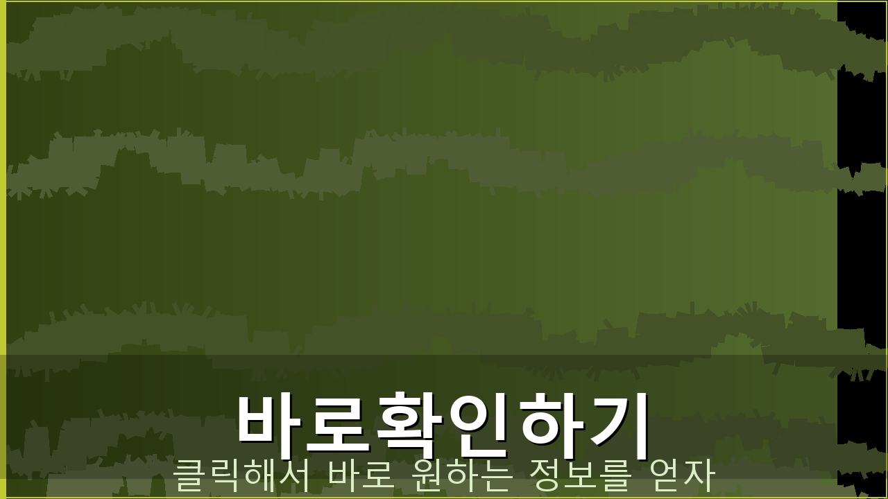 보이스피싱 대처 모음 (5).png