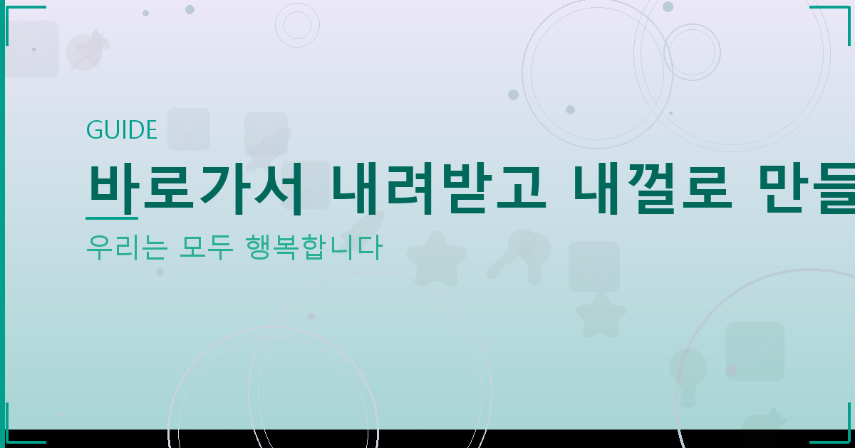 농기계 임대사업소 신청 방법 (2).png