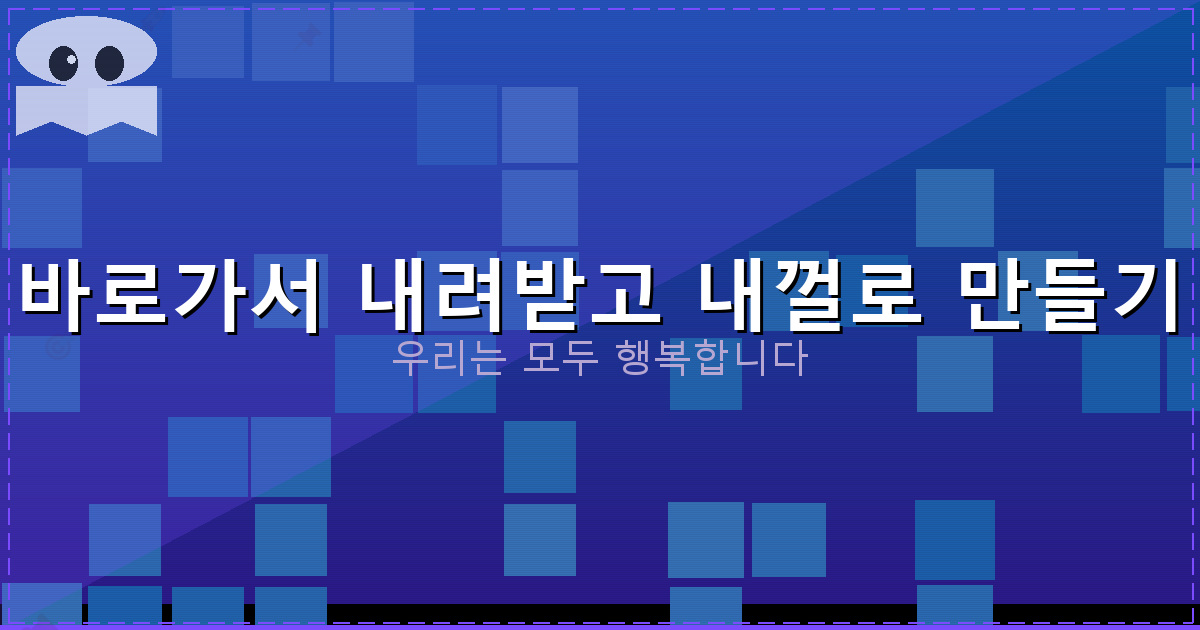 섯다치는법 (3).png