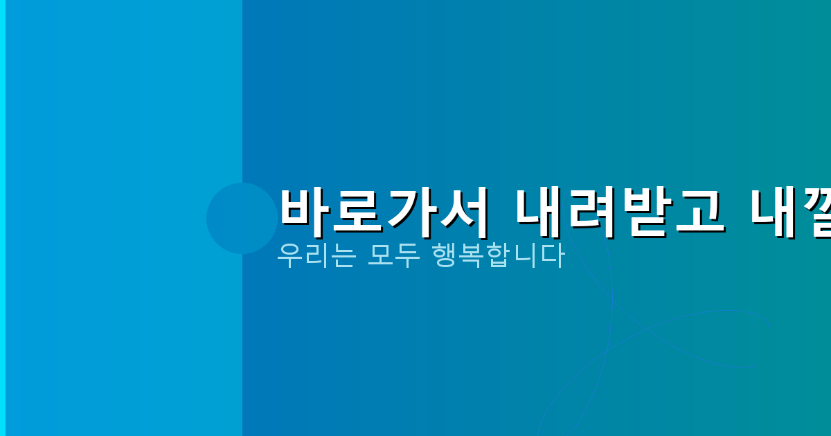 섯다치는법 (6).png