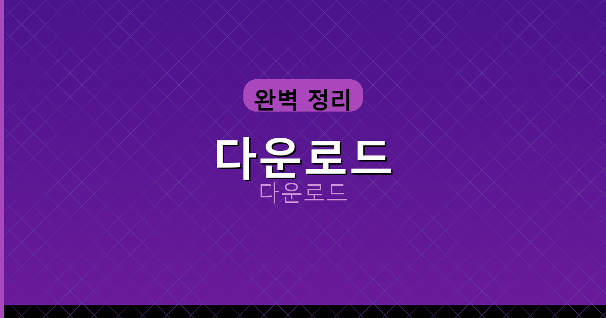 피망장기다운로드 (1).png