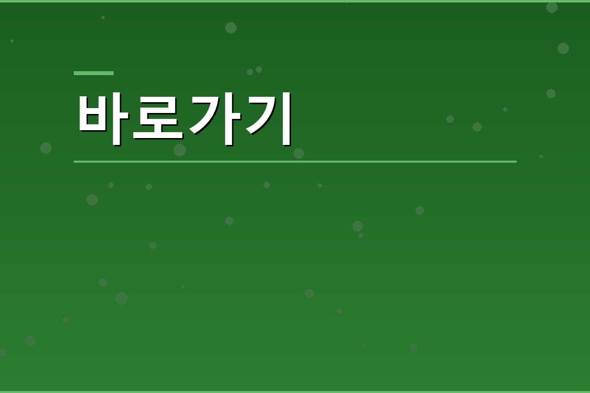 워크넷 사이트 (4).png