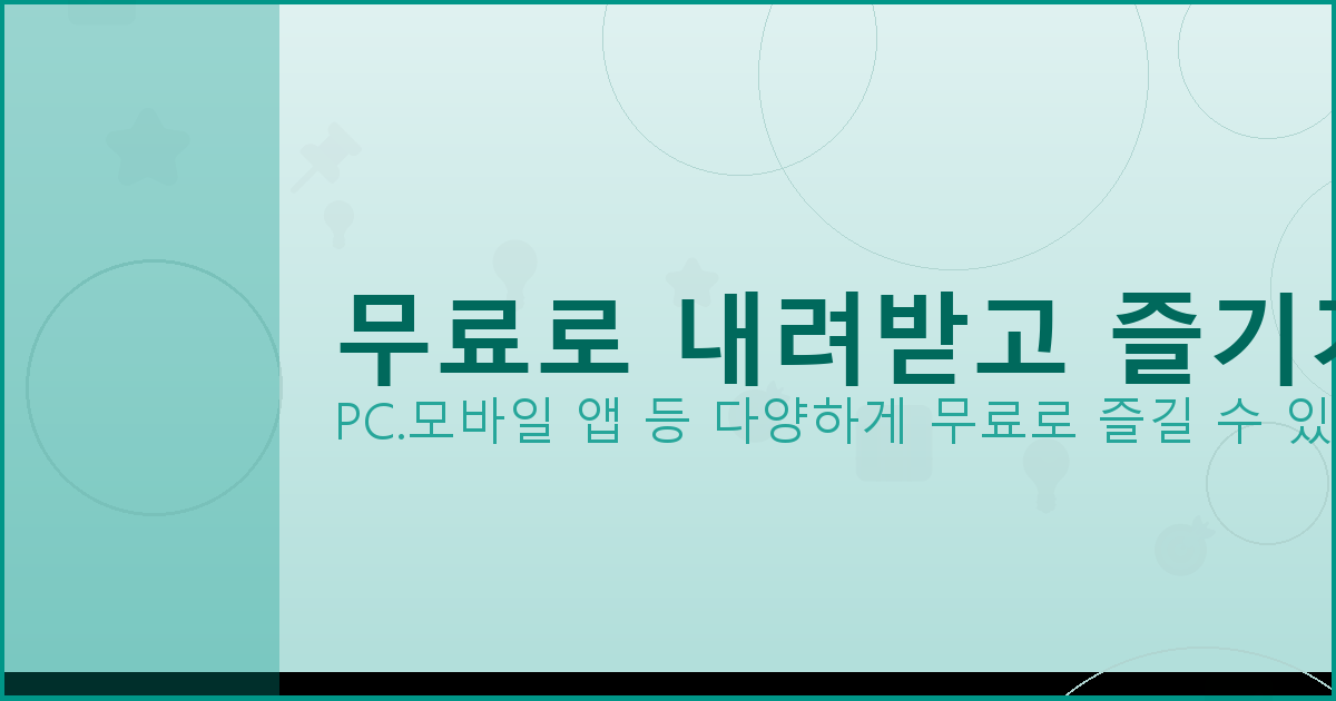 유가보조금 지급 기준 (4).png