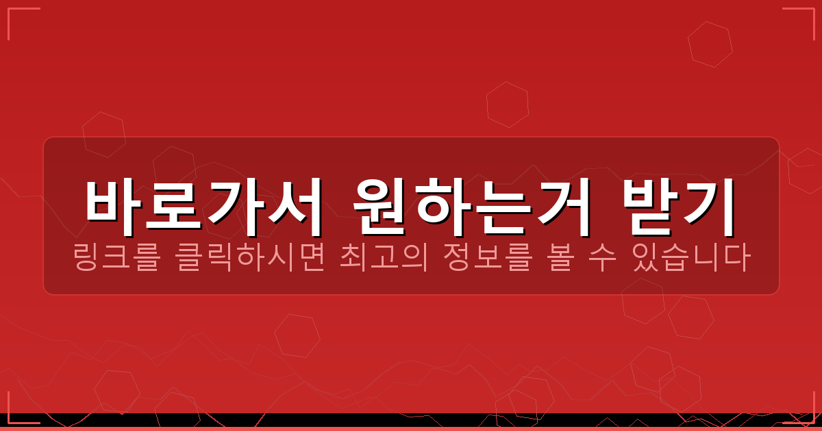 바로가서 원하는거 받기_303.png