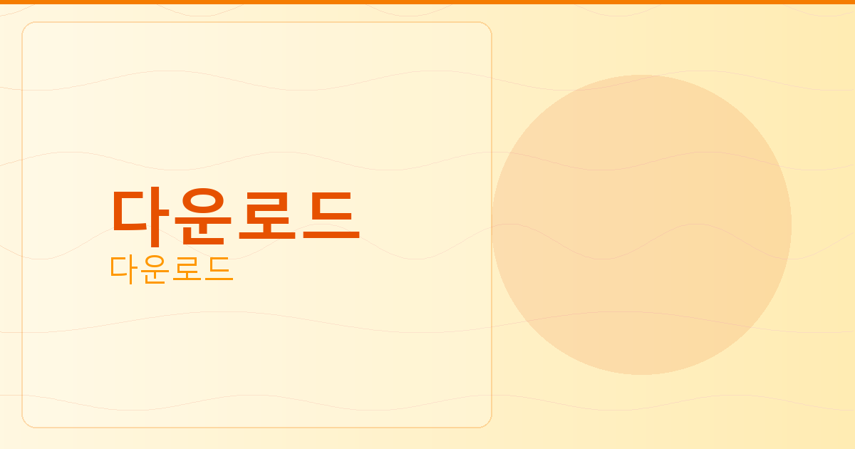 한게임장기다운로드 (1).png