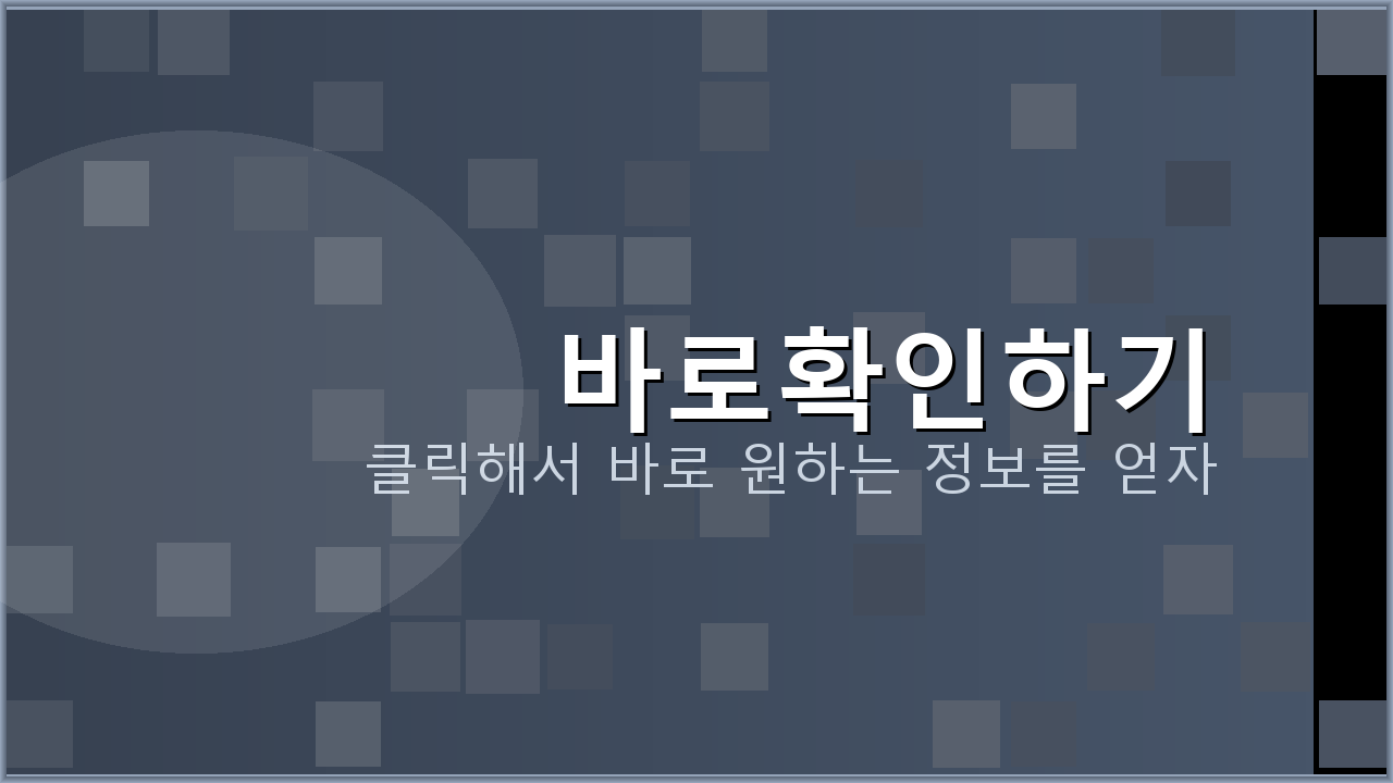 공시지가조회 (1).png