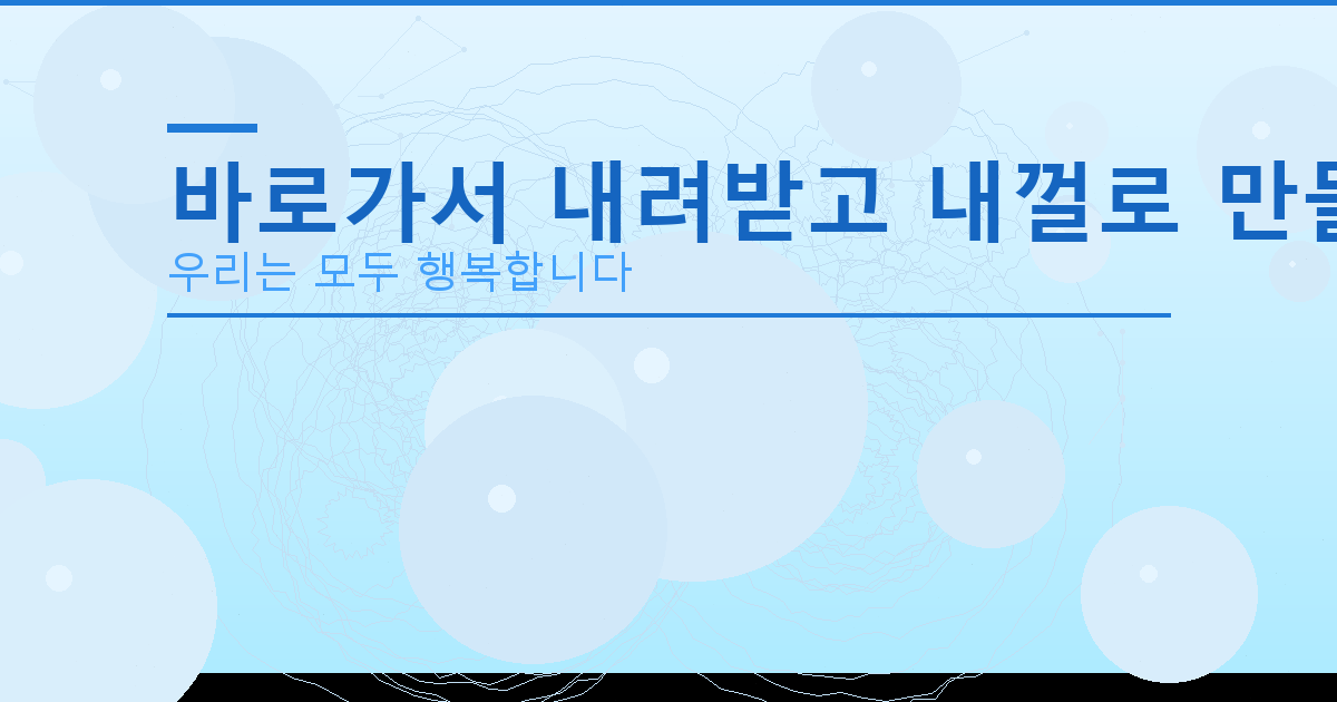 LH 청약플러스 청약 신청 (6).png