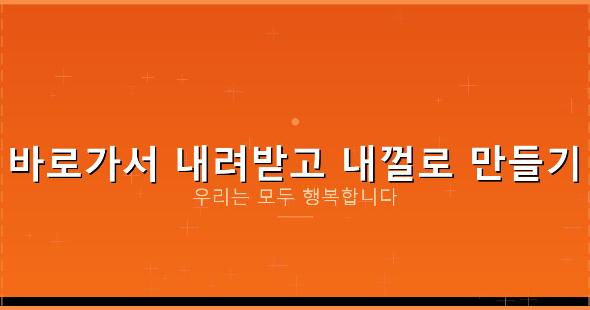 윷놀이 규칙 방법 말판 (1).png