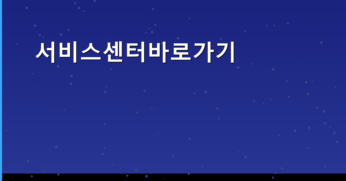 대구 벤츠 서비스센터 (5).png