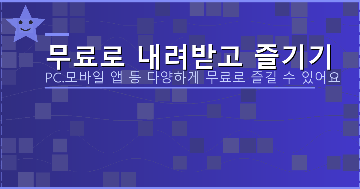 무시동히터보조금지원금신청 (3).png