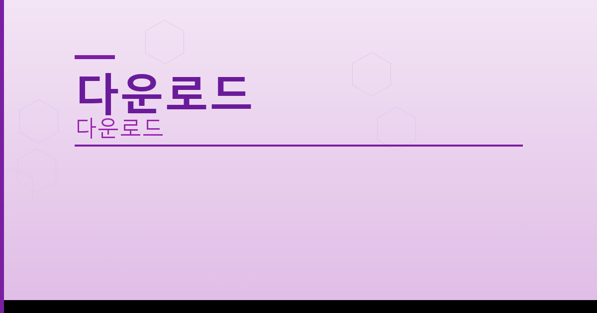 사이버오로바둑 (2).png