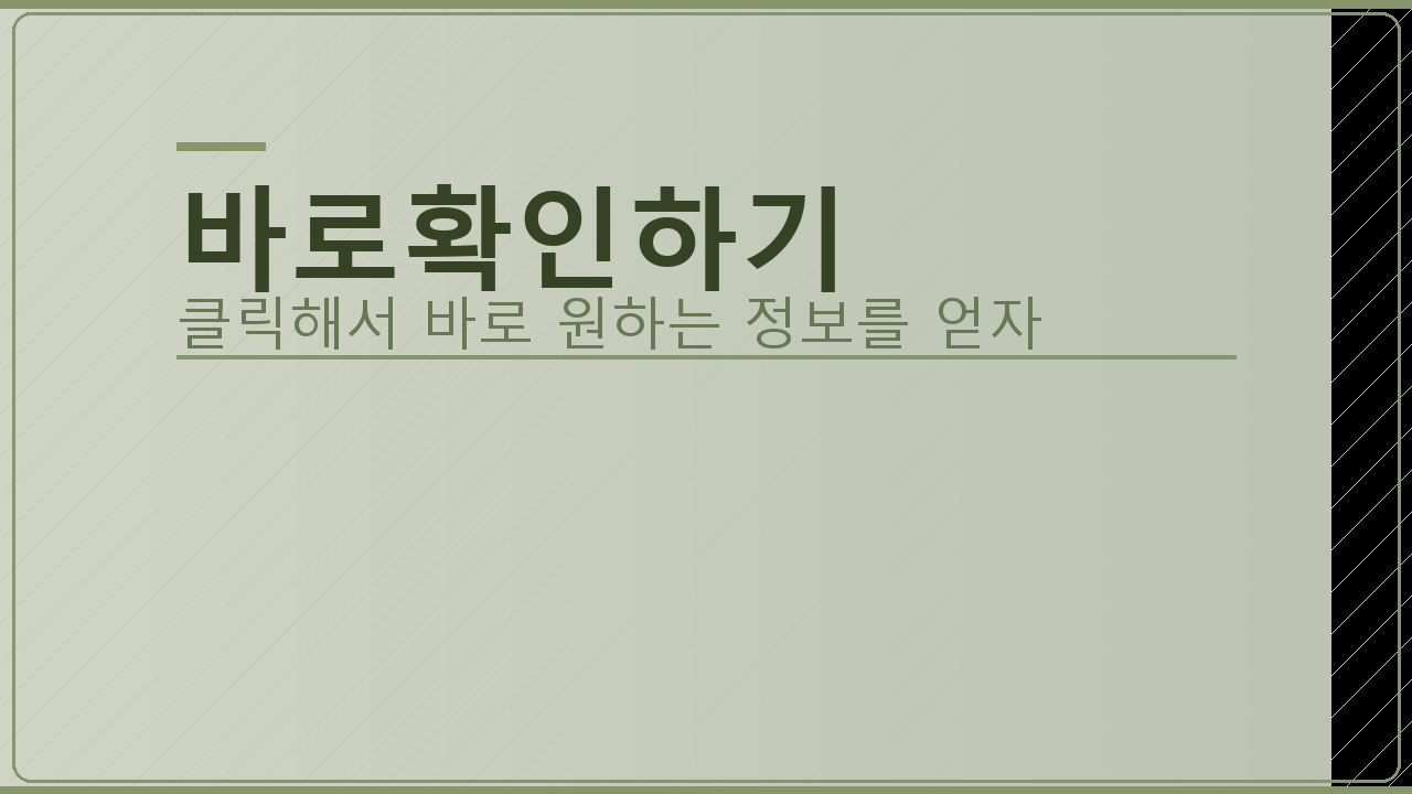 신한은행간편앱출금 (3).png