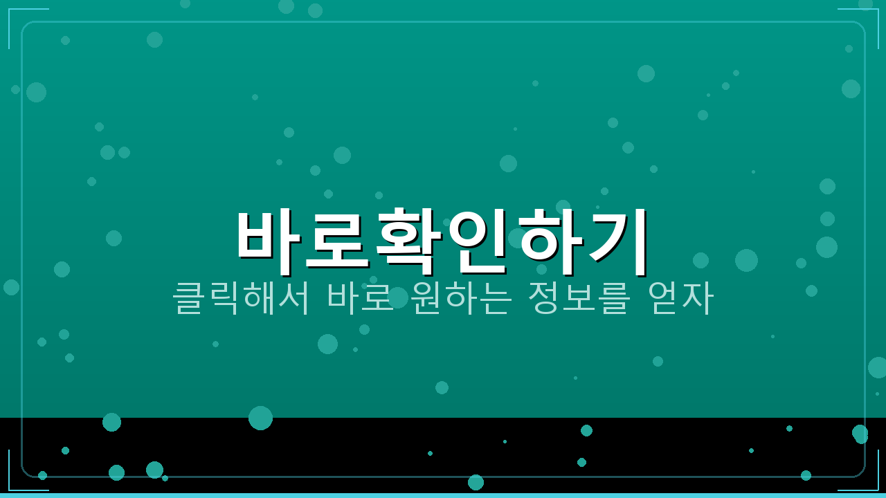 기업은행어플ATM출금 (2).png