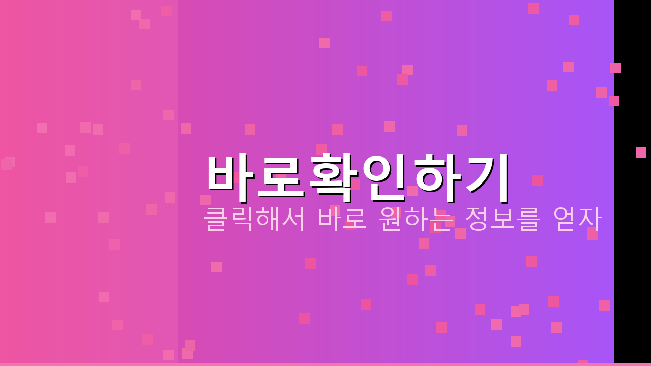기업은행어플오류 (5).png