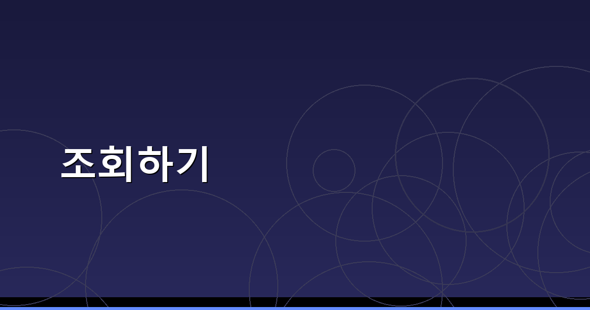 건강보험자격득실확인서 (1).png