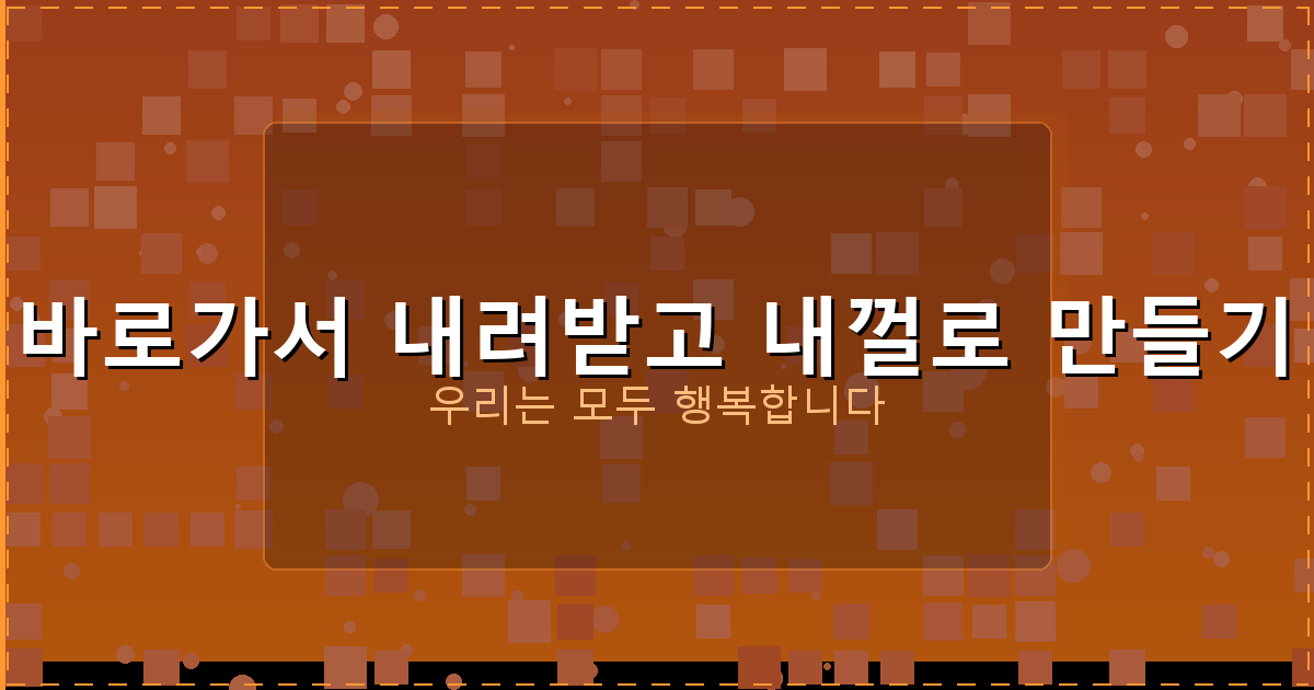은행 계좌개설 비대면 추천 비교 (3).png