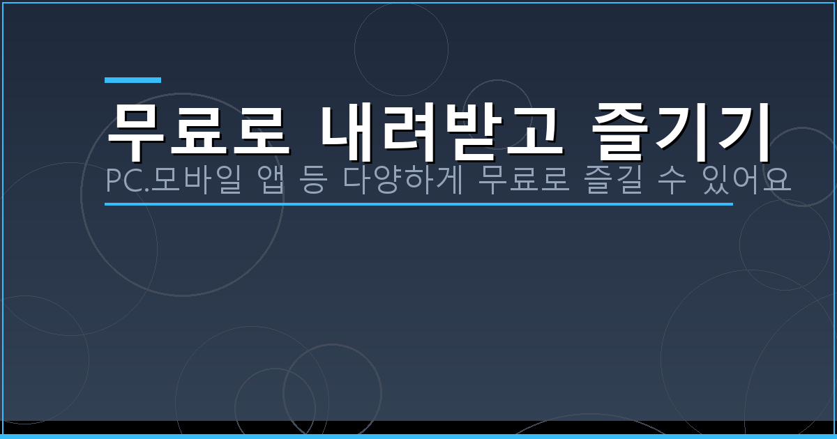 화물복지카드 신청 방법 (3).png