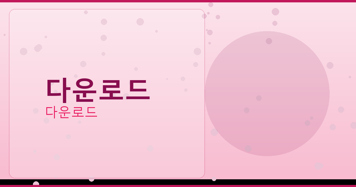 엠게임맞고 (4).png