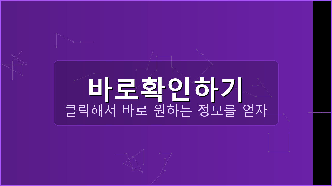 정확한날씨어플 (3).png