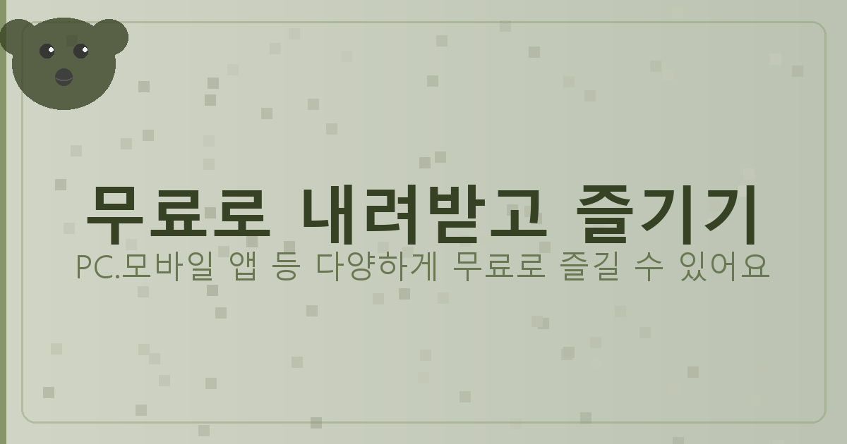 화물차유가보조금카드 (6).png