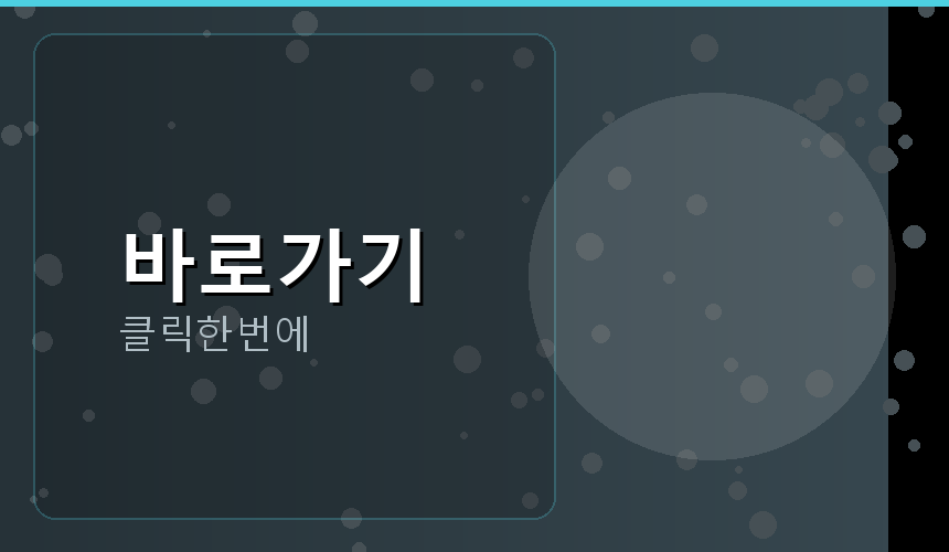 금시세1돈파는가격 (4).png