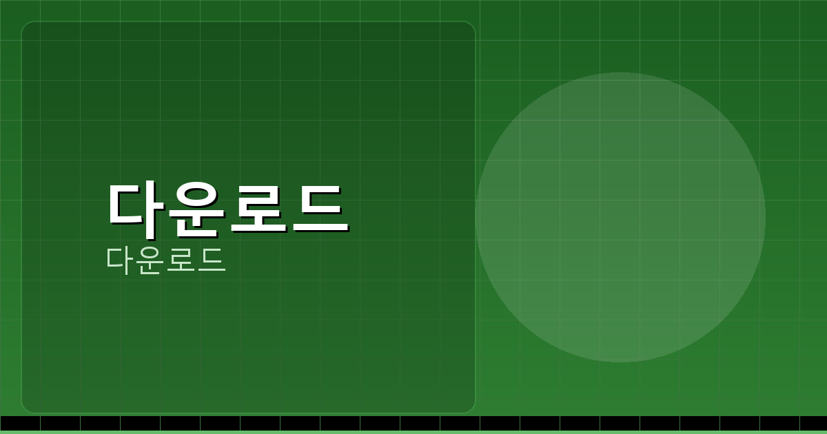 피망장기다운로드 (5).png