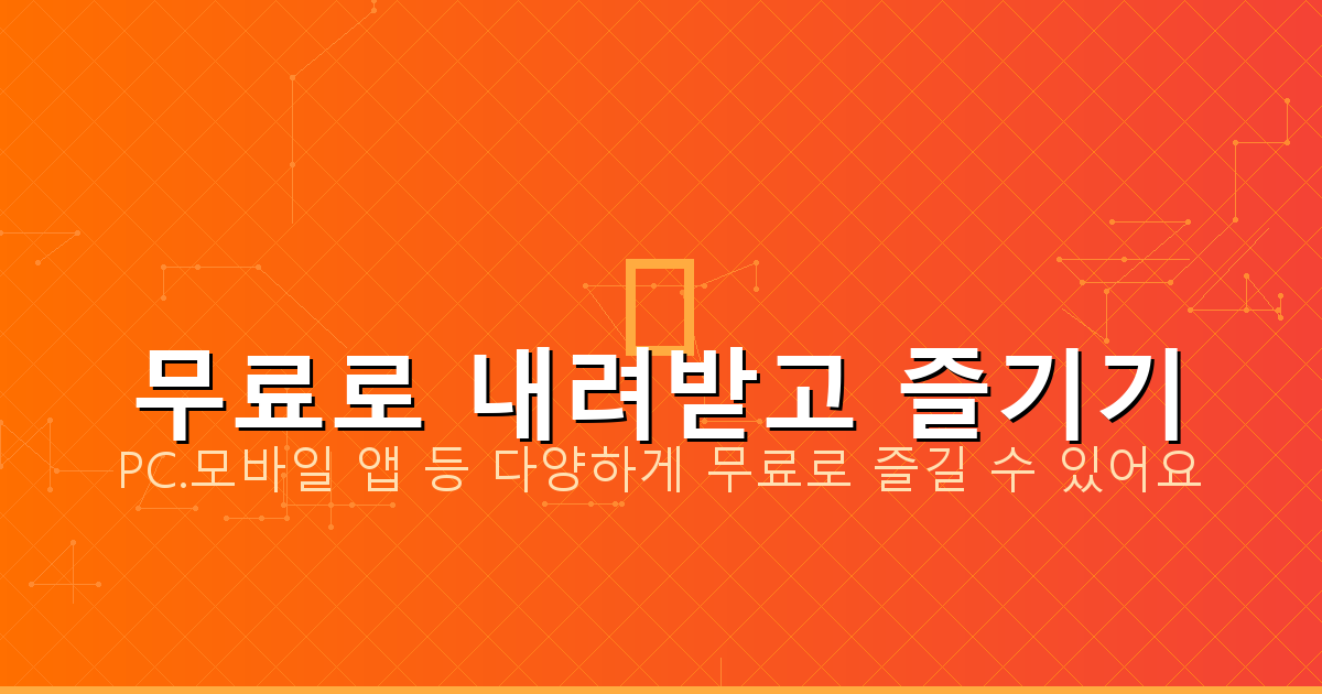 화물복지카드 유가보조금 (4).png