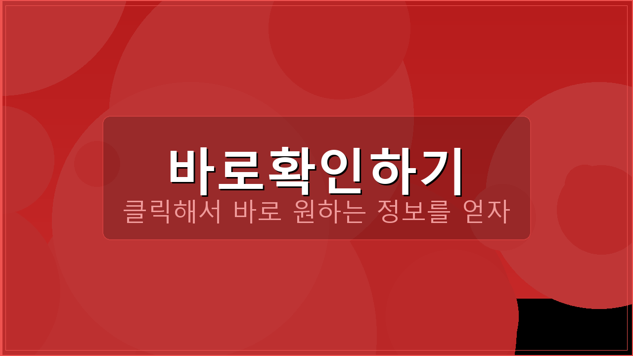 기업은행어플오류 (4).png