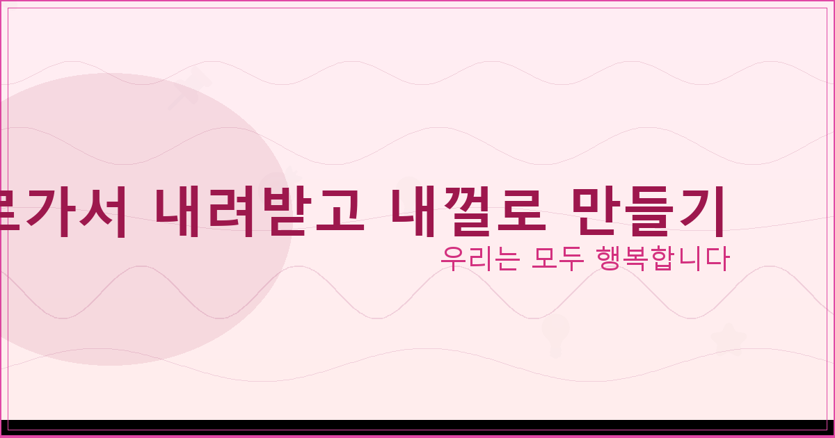 화투놀이종류 (3).png