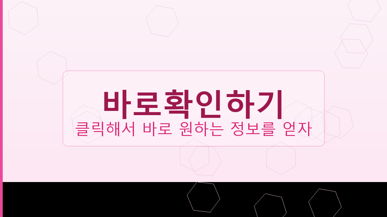 기업은행뱅킹어플 (5).png