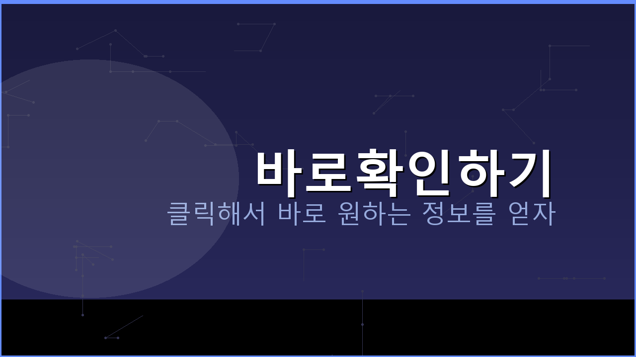 핸드폰 스마트폰 속도 빠르게 (3).png