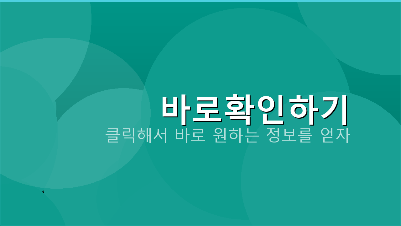 현금영수증조회 (3).png